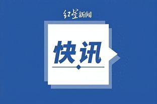 开云平台官方下载地址截图4